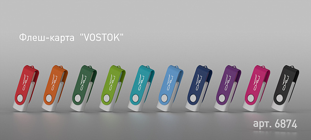 Флеш-карта "Vostok", объем памяти 16Gb, фиолетовый, покрытие soft touch с логотипом в Волгограде заказать по выгодной цене в кибермаркете AvroraStore