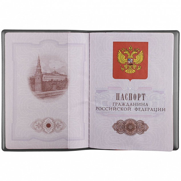 Обложка для паспорта Dorset, серая с логотипом в Волгограде заказать по выгодной цене в кибермаркете AvroraStore