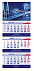 Календарь ТРИО С ЧАСАМИ с логотипом в Волгограде заказать по выгодной цене в кибермаркете AvroraStore