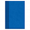 Недатированный ежедневник VELVET 45x205мм, без календаря, светло-синий с логотипом в Волгограде заказать по выгодной цене в кибермаркете AvroraStore