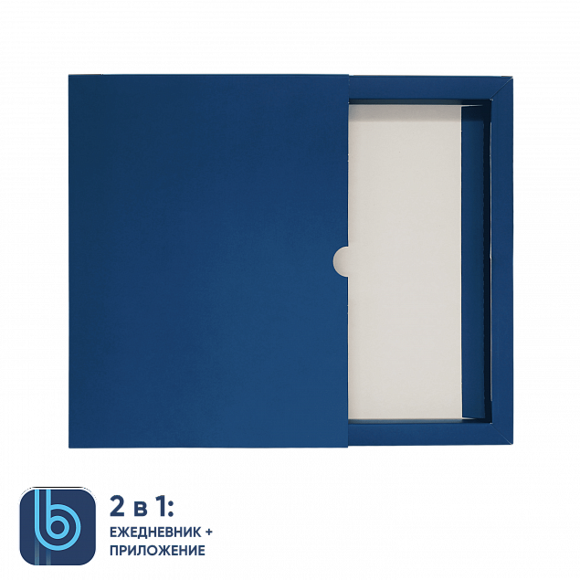 Коробка под ежедневник Bplanner (синий) с логотипом в Волгограде заказать по выгодной цене в кибермаркете AvroraStore