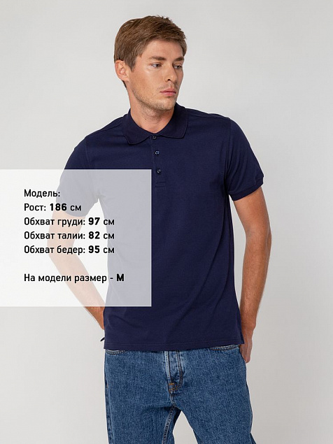 Рубашка поло мужская Virma Stretch, темно-синяя с логотипом в Волгограде заказать по выгодной цене в кибермаркете AvroraStore