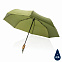 Автоматический зонт Impact из RPET AWARE™ с бамбуковой рукояткой, d94 см с логотипом в Волгограде заказать по выгодной цене в кибермаркете AvroraStore