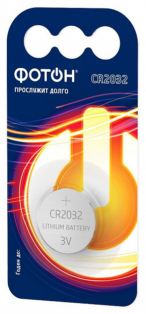 Батарейка литиевая «Фотон» CR2032 с логотипом в Волгограде заказать по выгодной цене в кибермаркете AvroraStore