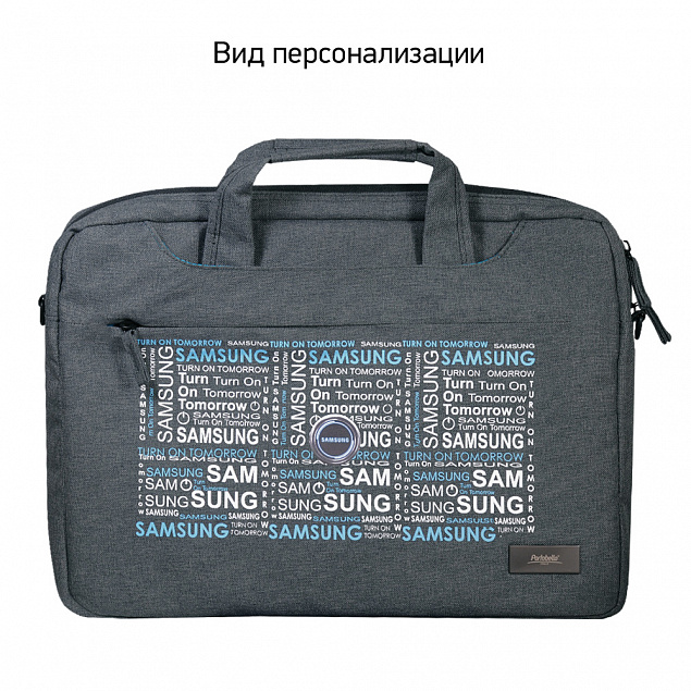 Сумка для ноутбука Migliores, серый/серый с логотипом в Волгограде заказать по выгодной цене в кибермаркете AvroraStore