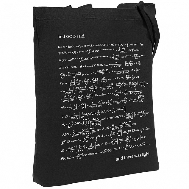 Холщовая сумка «Да будет свет», с люминесцентным принтом с логотипом в Волгограде заказать по выгодной цене в кибермаркете AvroraStore