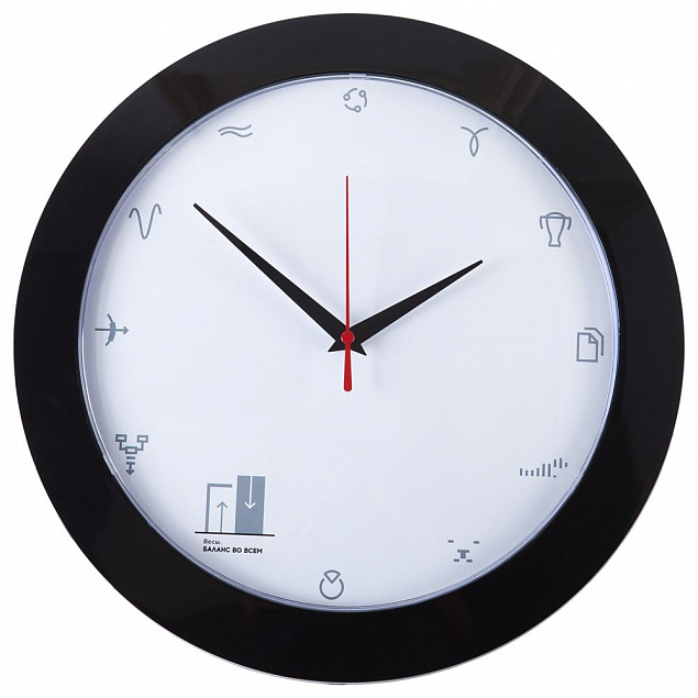 Часы настенные «Бизнес-зодиак. Весы» с логотипом в Волгограде заказать по выгодной цене в кибермаркете AvroraStore