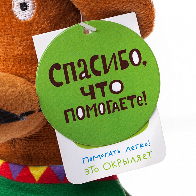 Игрушка «Пес Хосе» с логотипом в Волгограде заказать по выгодной цене в кибермаркете AvroraStore