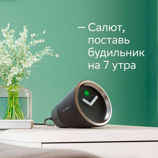 Умная медиаколонка SberBox Time, черная с логотипом в Волгограде заказать по выгодной цене в кибермаркете AvroraStore