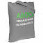 Холщовая сумка «Авось небесная ось», серая с логотипом в Волгограде заказать по выгодной цене в кибермаркете AvroraStore