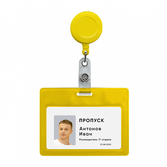 Ретрактор 4hand (желтый) с логотипом в Волгограде заказать по выгодной цене в кибермаркете AvroraStore