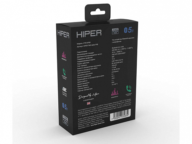 Беспроводные наушники HIPER TWS Alpha PX8 (HTW-APX8) Bluetooth 5.0 гарнитура, Белый с логотипом в Волгограде заказать по выгодной цене в кибермаркете AvroraStore