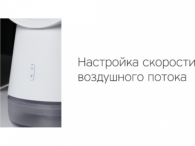 Воздухоочиститель Flow Vortex с логотипом в Волгограде заказать по выгодной цене в кибермаркете AvroraStore