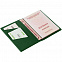 Обложка для паспорта Devon, темно-зеленый с логотипом в Волгограде заказать по выгодной цене в кибермаркете AvroraStore