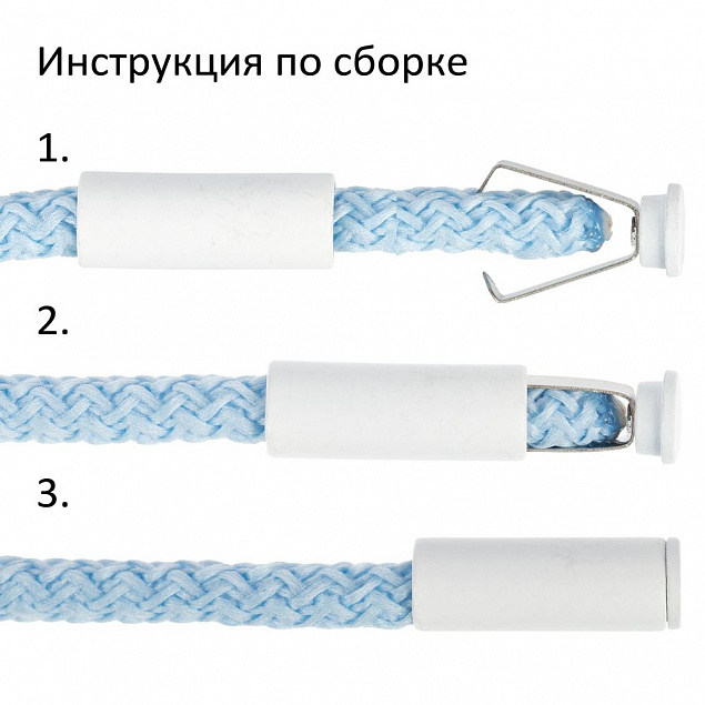 Наконечник для шнурка Nozzle, S, белый с логотипом в Волгограде заказать по выгодной цене в кибермаркете AvroraStore