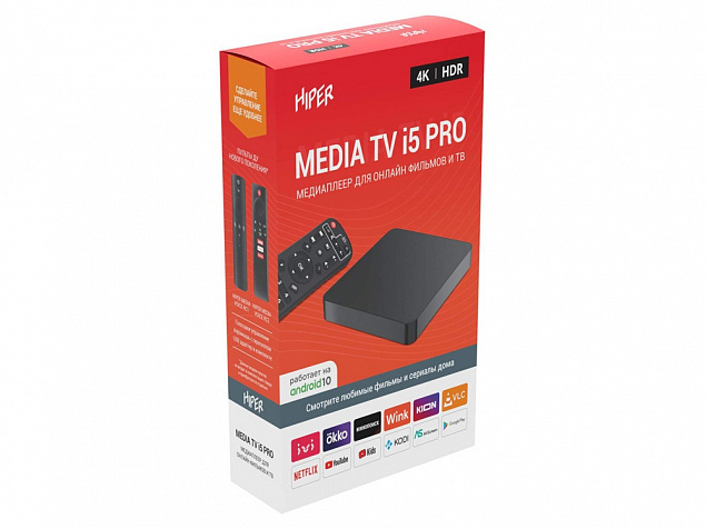 Медиаплеер  «MEDIA TV i5 Pro» с логотипом в Волгограде заказать по выгодной цене в кибермаркете AvroraStore