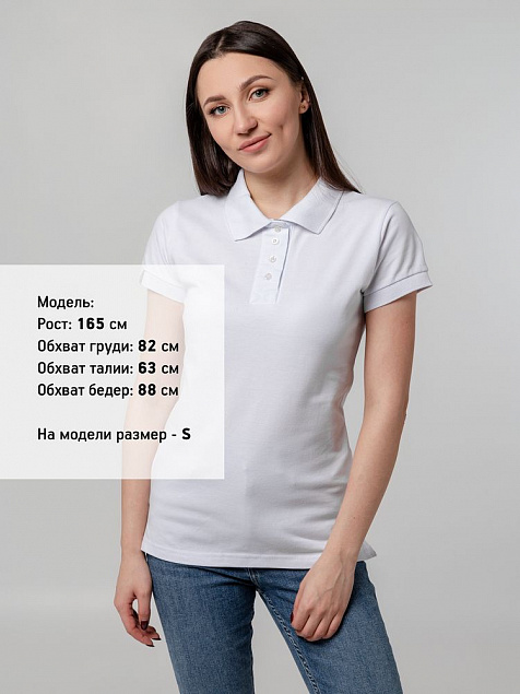 Рубашка поло женская Virma Premium Lady, белая с логотипом в Волгограде заказать по выгодной цене в кибермаркете AvroraStore