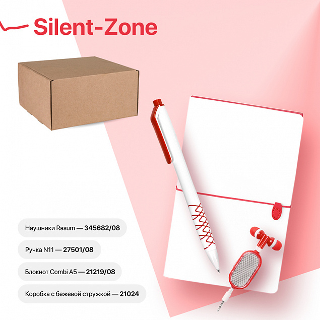 Набор подарочный SILENT-ZONE: бизнес-блокнот, ручка, наушники, коробка, стружка, бело-красный с логотипом в Волгограде заказать по выгодной цене в кибермаркете AvroraStore