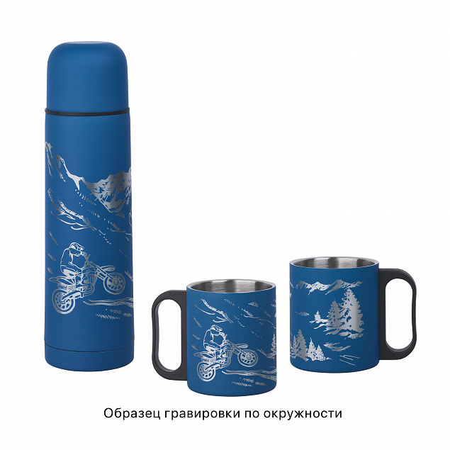 Набор "Гейзер" (термос, 2 кружки), покрытие soft touch с логотипом в Волгограде заказать по выгодной цене в кибермаркете AvroraStore