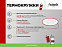 Термобутылка вакуумная герметичная Portobello, Fresco Neo, 500 ml, серая с логотипом в Волгограде заказать по выгодной цене в кибермаркете AvroraStore