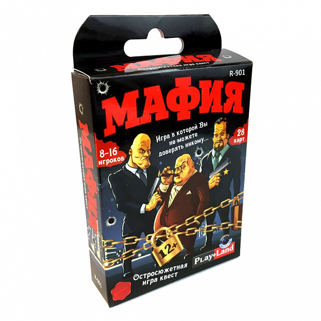 Карточная игра «Мафия» с логотипом в Волгограде заказать по выгодной цене в кибермаркете AvroraStore
