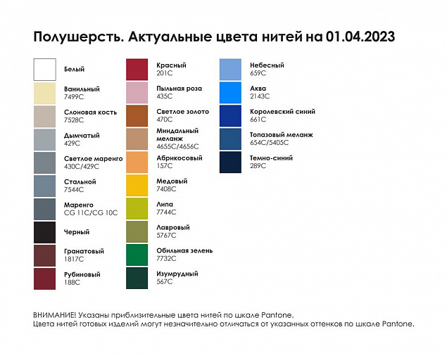 Плед на заказ Tricksy Net, 2 цвета, S, полушерсть с логотипом в Волгограде заказать по выгодной цене в кибермаркете AvroraStore