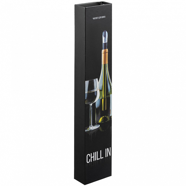 Чиллер для вина Chill In с логотипом в Волгограде заказать по выгодной цене в кибермаркете AvroraStore