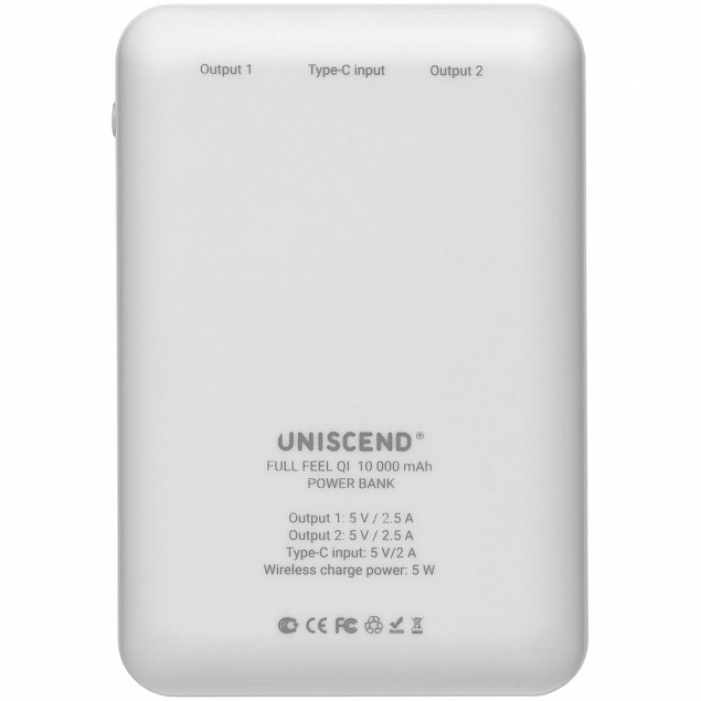 Аккумулятор с беспроводным зарядом Uniscend Full Feel QI 10000 мАч, белый с логотипом в Волгограде заказать по выгодной цене в кибермаркете AvroraStore