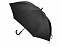 Зонт-трость Lunker с куполом диаметром 135 см с логотипом в Волгограде заказать по выгодной цене в кибермаркете AvroraStore