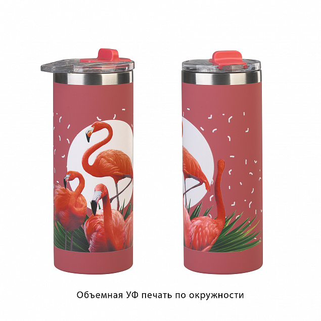 Термостакан "Хилтон" 480 мл, покрытие soft touch с логотипом в Волгограде заказать по выгодной цене в кибермаркете AvroraStore