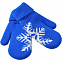 Варежки "Сложи снежинку!" с теплой подкладкой с логотипом в Волгограде заказать по выгодной цене в кибермаркете AvroraStore