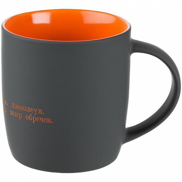 Кружка «Довлатов» c покрытием софт-тач, оранжевая с логотипом в Волгограде заказать по выгодной цене в кибермаркете AvroraStore