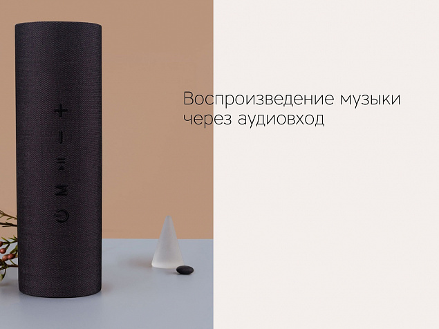 Портативная колонка Mysound Orion с логотипом в Волгограде заказать по выгодной цене в кибермаркете AvroraStore