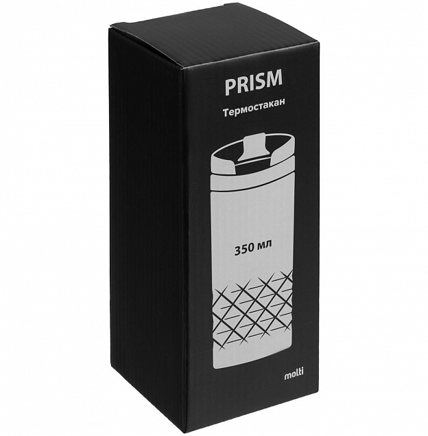 Термостакан Prism, белый с логотипом в Волгограде заказать по выгодной цене в кибермаркете AvroraStore