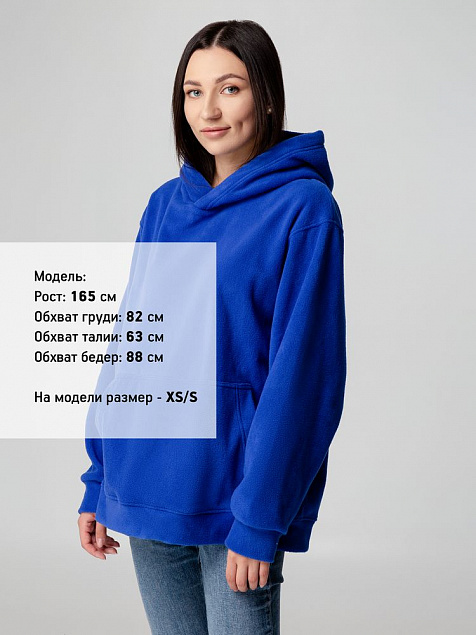 Худи флисовое унисекс Manakin, ярко-синее с логотипом в Волгограде заказать по выгодной цене в кибермаркете AvroraStore
