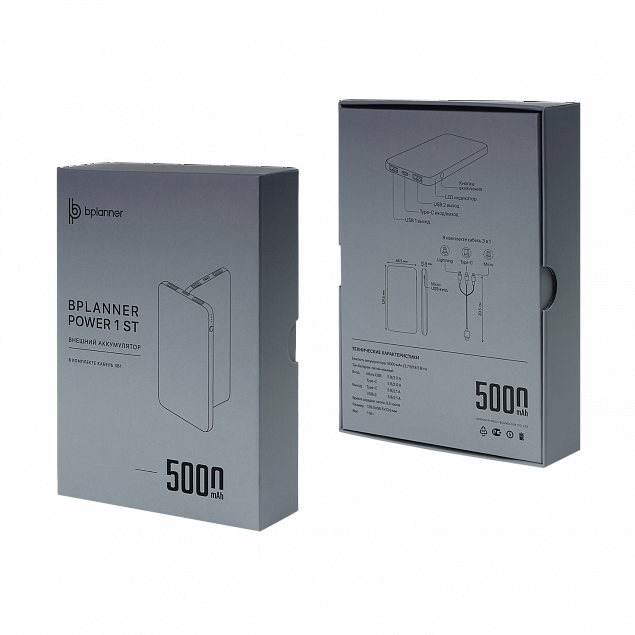 Внешний аккумулятор Bplanner Power 1 ST, софт-тач, 5000 mAh (белый) с логотипом в Волгограде заказать по выгодной цене в кибермаркете AvroraStore