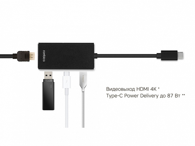 Хаб USB Type-C M6 с логотипом в Волгограде заказать по выгодной цене в кибермаркете AvroraStore