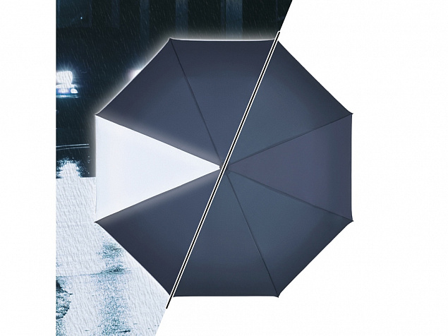 Зонт складной «ColorReflex» со светоотражающими клиньями, полуавтомат с логотипом в Волгограде заказать по выгодной цене в кибермаркете AvroraStore