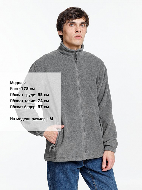 Куртка мужская North, серый меланж с логотипом в Волгограде заказать по выгодной цене в кибермаркете AvroraStore