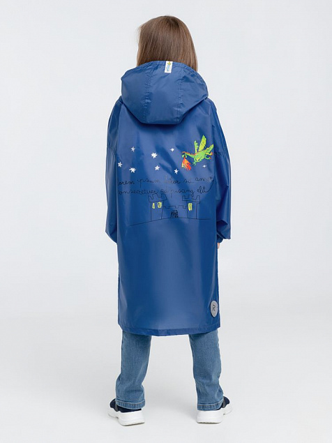 Дождевик детский Rainman Kids, ярко-синий с логотипом в Волгограде заказать по выгодной цене в кибермаркете AvroraStore