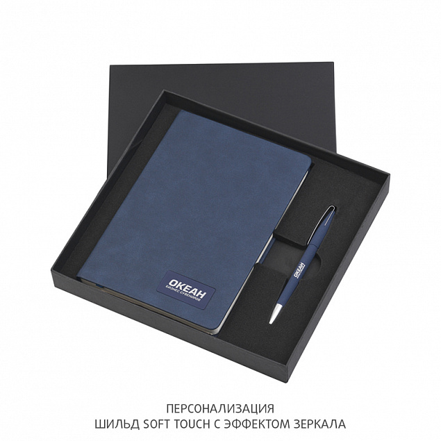 Подарочный набор "Латина" с ежедневником А5, покрытие soft grip с логотипом в Волгограде заказать по выгодной цене в кибермаркете AvroraStore