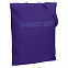 Холщовая сумка «Фиолетово», фиолетовая с логотипом в Волгограде заказать по выгодной цене в кибермаркете AvroraStore