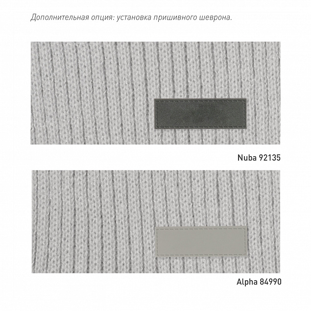 Шарф Forges вязаный, серый с логотипом в Волгограде заказать по выгодной цене в кибермаркете AvroraStore