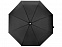 Зонт Леньяно, черный с логотипом в Волгограде заказать по выгодной цене в кибермаркете AvroraStore
