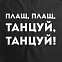 Дождевик «Плащ, плащ», черный с логотипом в Волгограде заказать по выгодной цене в кибермаркете AvroraStore