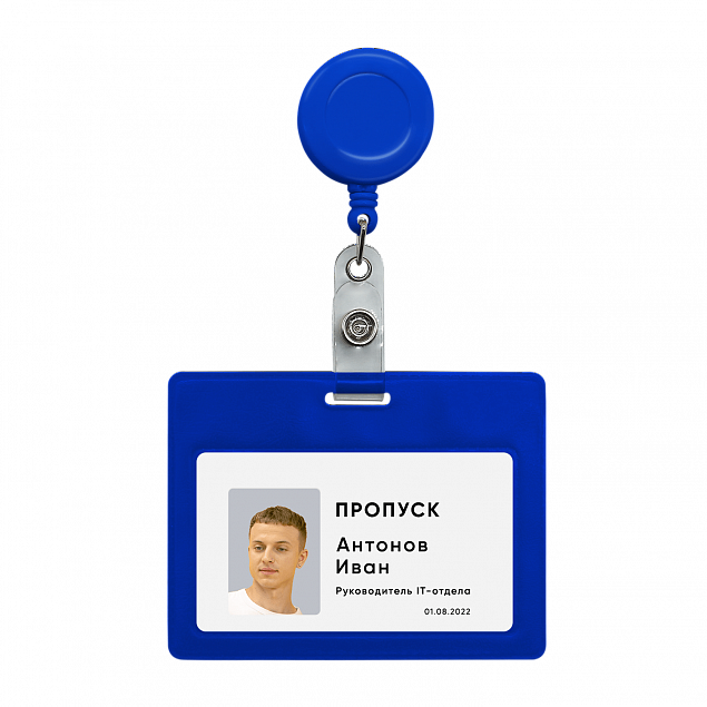 Ретрактор 4hand (синий) с логотипом в Волгограде заказать по выгодной цене в кибермаркете AvroraStore