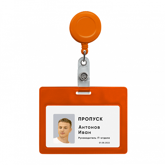 Ретрактор 4hand (оранжевый) с логотипом в Волгограде заказать по выгодной цене в кибермаркете AvroraStore