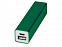 Портативное зарядное устройство Брадуэлл, 2200 mAh, зеленый с логотипом в Волгограде заказать по выгодной цене в кибермаркете AvroraStore