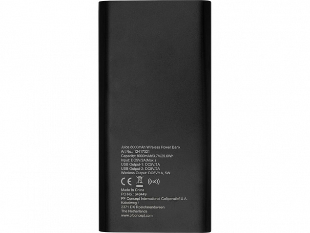Беспроводное портативное зарядное устройство емкостью 8000 мАч Juice, черный с логотипом в Волгограде заказать по выгодной цене в кибермаркете AvroraStore