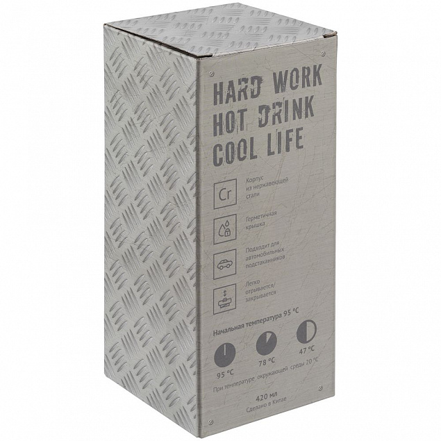 Термостакан Hard Work, вакуумный с логотипом в Волгограде заказать по выгодной цене в кибермаркете AvroraStore
